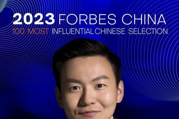 合图教育集团入选福布斯中国·最具影响力华人精英TOP100评选