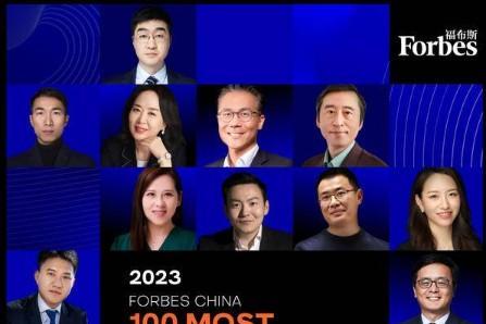 合图教育集团入选福布斯中国·最具影响力华人精英TOP100评选