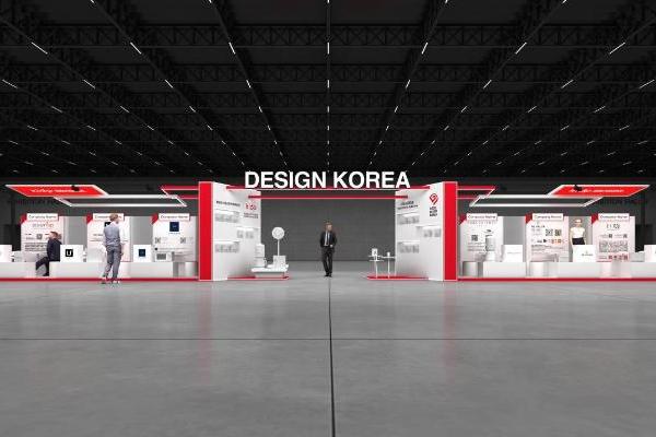 2023 韩国好设计 专场对接会 第134届中国进出口商品交易会 