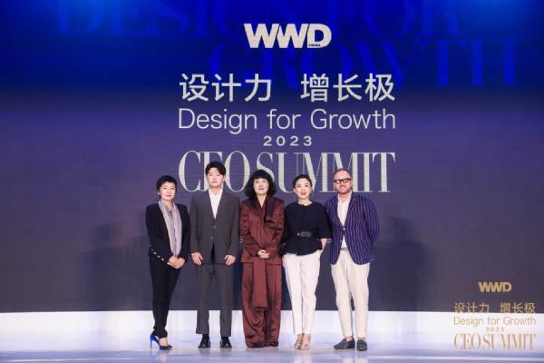 论坛现场|相约上海共探未来,WWD CEO 高峰论坛圆满落幕