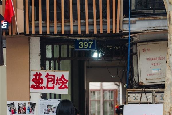 亚运带火杭州小店生意，30年老店做起了“国际贸易”