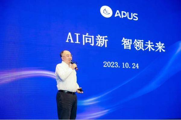 APUS李涛：AI大模型价值创造的六要素