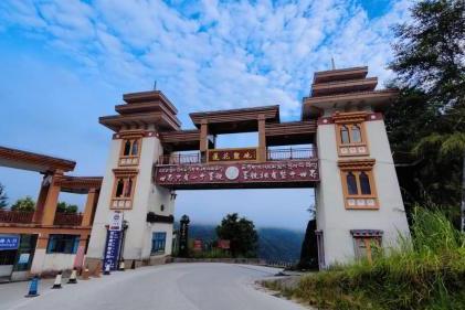 西藏启动旅游名县推广活动，助力墨脱县旅游高质量发展