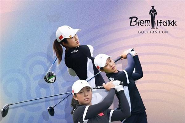 激烈角逐，中国国家高尔夫球队斩获亚运铜牌，比音勒芬连续十年助力国家队