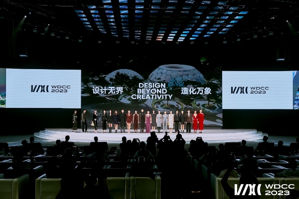 2023世界设计之都大会圆满收官,元宇宙分会场见证设计全新未来_TOM资讯