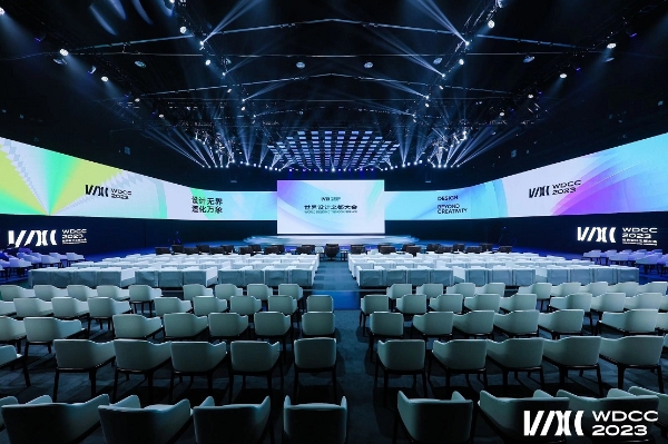 2023世界设计之都大会圆满收官,元宇宙分会场见证设计全新未来_TOM资讯
