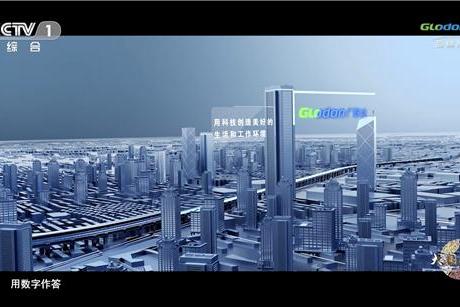 频登CCTV-1，大国品牌广联达背后的核心竞争力 
