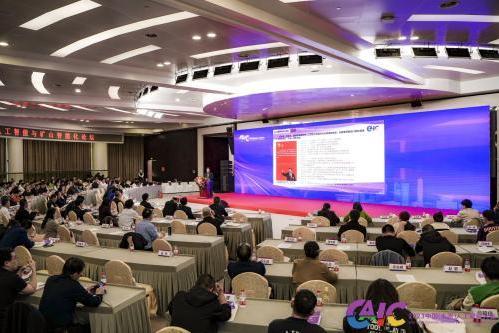  2023中国（太原）人工智能大会举行：聚焦制造业振兴 助力高质量发展