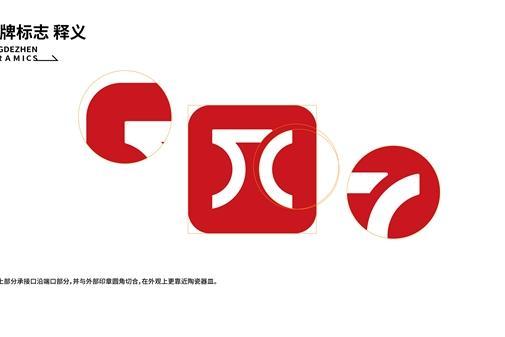 官宣|景德镇陶瓷官方旗舰店logo焕新升级!来陶博城店精彩抢先看