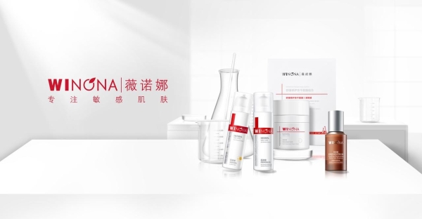贝泰妮携手AFIONA妍丽,掀起科学新护肤浪潮_TOM资讯