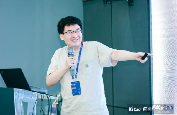 KiCon Asia 2023完美落幕，助力KiCad生态繁荣，华秋在行动