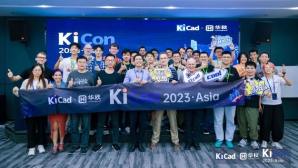 KiCon Asia 2023完美落幕，助力KiCad生态繁荣，华秋在行动