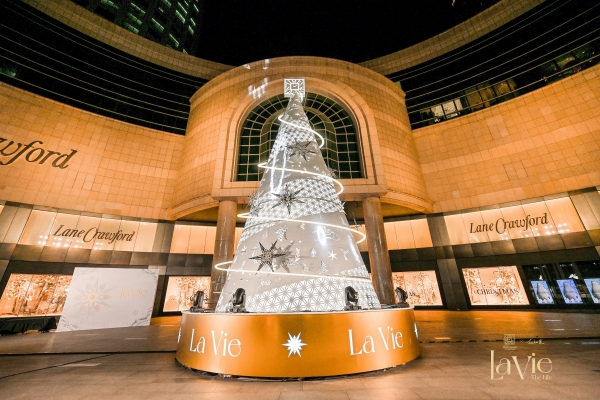  “La Vie – The Life”大上海时代广场 2023圣诞活动 璨启新愿