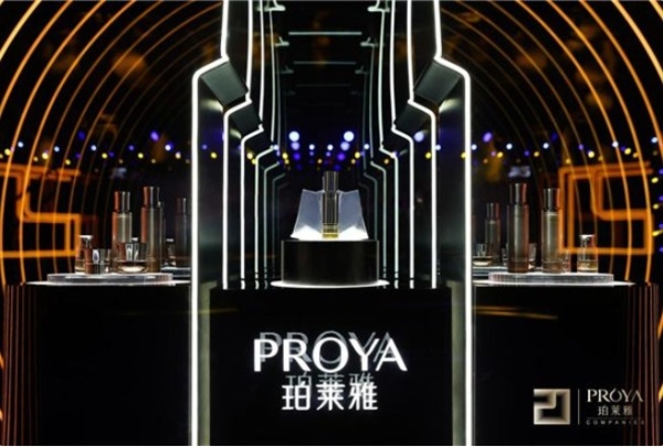 二十周年之际，珀莱雅不断向国际化的中国美妆公司迈进