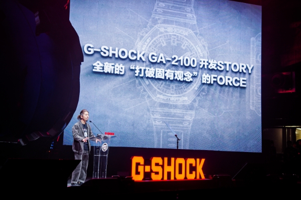 G-SHOCK40周年以“FORCE MUSEUM”之名震撼上海， SHOCK THE WORLD SHANGHAI圆满落幕