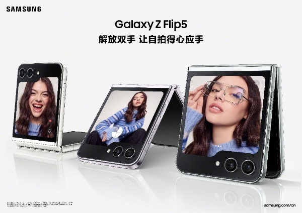 三星Galaxy Z Flip5全面进化 激活Z世代生活新主张 
