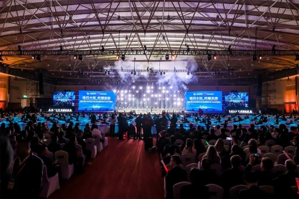通威太阳能10年庆典暨2023第六届中国国际光伏产业大会欢迎晚会隆重举行