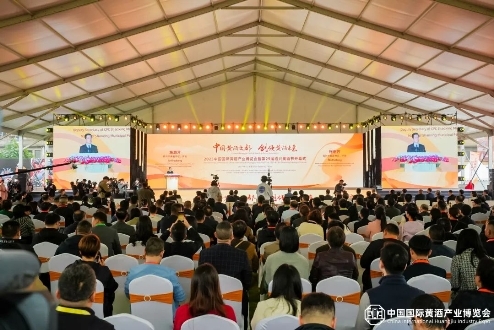 2023中国国际黄酒产业博览会暨第29届绍兴黄酒节盛大开幕