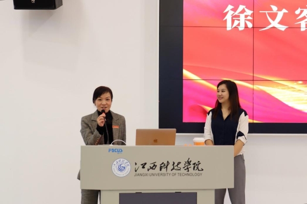 智能IP开发公司OPENVERSE创始人徐文正式受聘江西科技学院担任江科艺术学院客座教授，助力大科学艺术转化和应用
