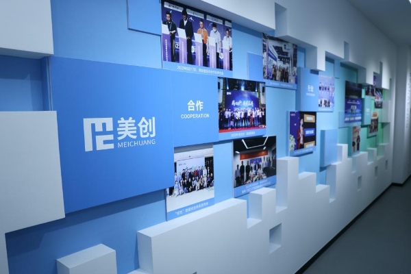    “迁新址 启新程”  2023年11月21日  美创科技杭州总部乔迁仪式隆重举行
