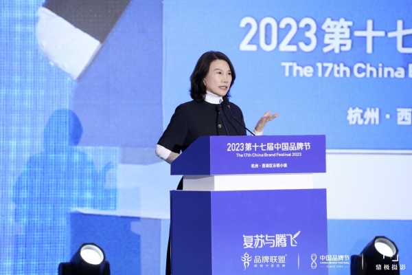 喜讯！2023中国品牌节在杭州举行，俏皮羊再次荣获金谱奖！