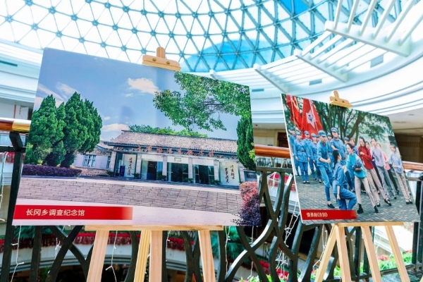 2023年“瑞兴于”红色旅游联盟联合线路产品（深圳）推介会成功举办