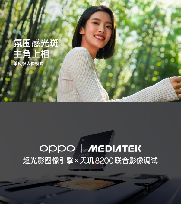 OPPO Reno11又卖爆了！全款预定量达上代280%，单反级人像颇受认可