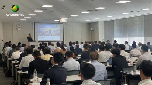 正泰新能出席日经产业新闻研讨会，探讨TOPCon光伏电池技术新发展