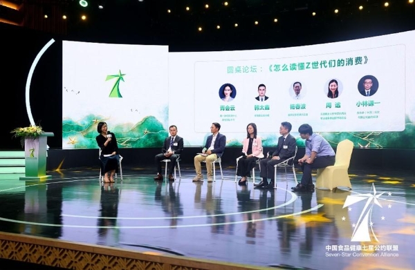 第十二届中国食品健康七星奖成功举办 创新赋能持续增长 食品赛道未来可期