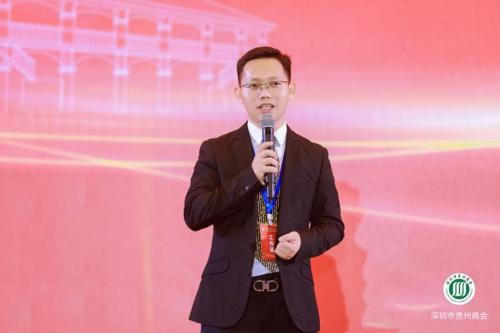 深圳市贵州商会第五届理监事就职典礼暨创新司库高端论坛在深隆重举行