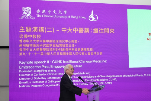 “一带一路”中医药发展联盟成立，促进中医药现代化及国际化发展
