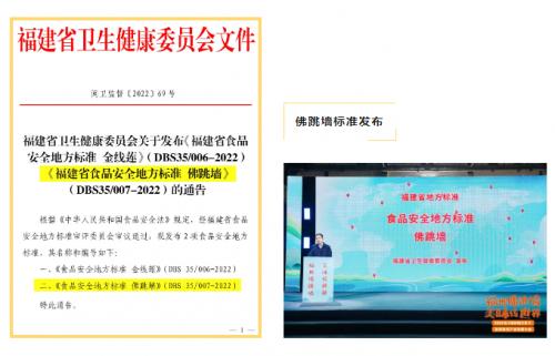 双11战报出炉，海文铭佛跳墙再创佳绩，荣登各大平台榜单前列