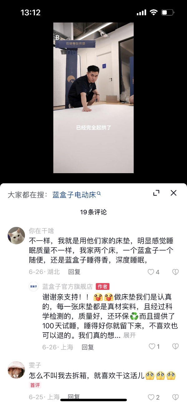 点趣成金｜品牌全域进化论：这4个新增长点值得关注！