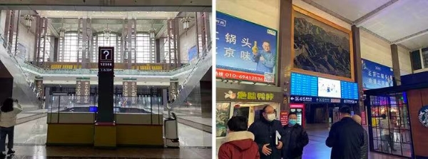 北京火车站提质改造｜方夏设计