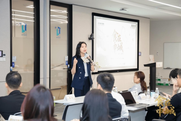 抖音生活服务牵手上海市餐饮烹饪行业协会开启申城狂吃计划！