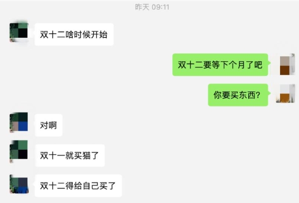  抖音商城双 11 爆品返场了？这 10 件现在买正合适 