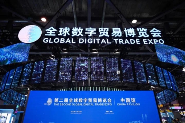 CC流量谷亮相全球数字贸易博览，首发商业生态新范式迈向全球