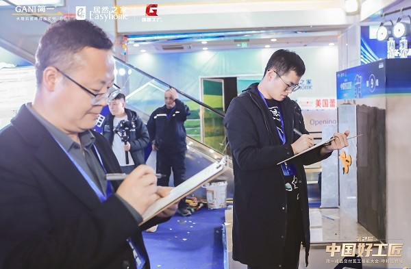 第2届“中国好工匠·简一成品交付瓦工技能大会”呼和浩特站成功举办！