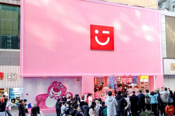 名创优品南京城市形象店盛大开业，加速“超级门店”扩张步伐
