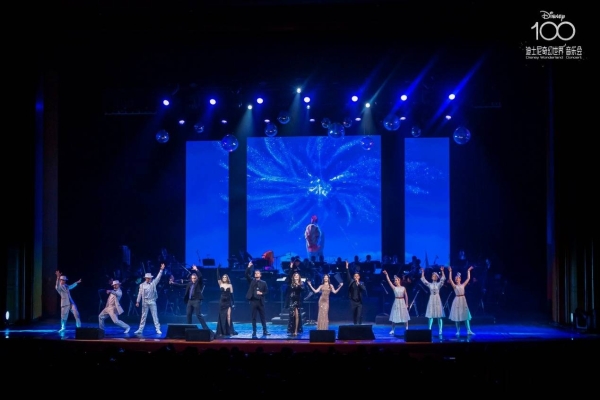 《迪士尼奇幻世界演唱会》中国巡演发布会暨首演隆重举行 