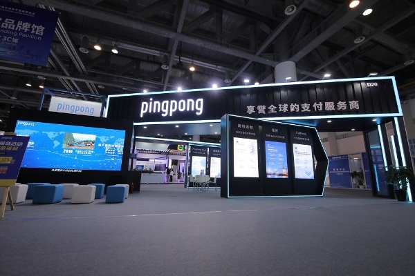 PingPong跨境收款提供多平台资金对接,助力跨境卖家实现“黑五网一”业绩冲刺