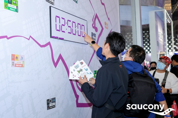 上海体博会开幕，“跑者头等舱”Saucony索康尼携经典产品与跑圈大咖重磅亮相