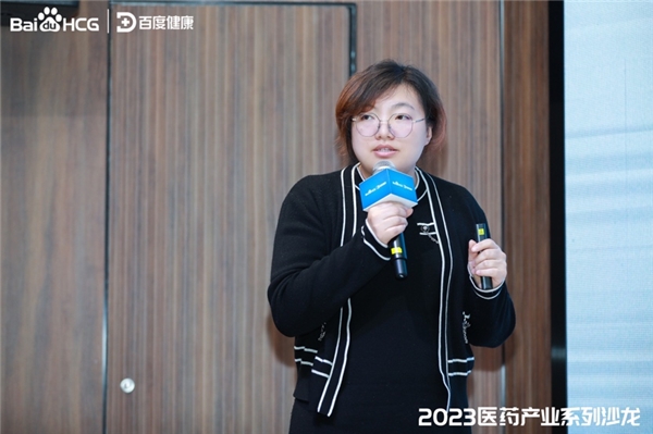 百度健康：穿越周期 探索AI原生产品赋能医药新链路 