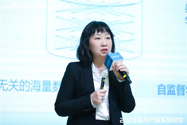 百度健康：穿越周期 探索AI原生产品赋能医药新链路 