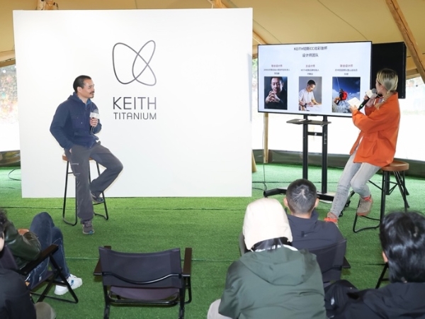  全新KEITH铠斯CC炫彩钛杯重磅发布 见证钛杯革新技术 守护每一段探险旅程