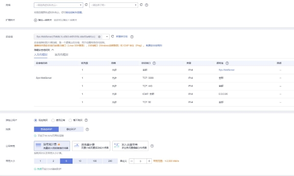 加速企业数字化转型，双11营销季华为云ERP上云解决方案实测