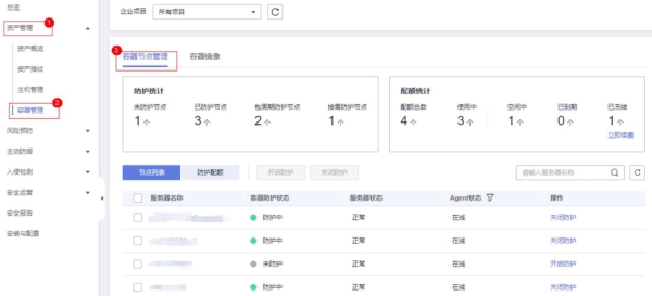 加速企业数字化转型，双11营销季华为云ERP上云解决方案实测