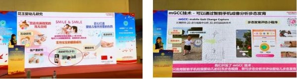 花王（中国）加入儿童健康管理“1+N”工程项目 发挥综合研发能力，助力更多婴幼儿健康成长