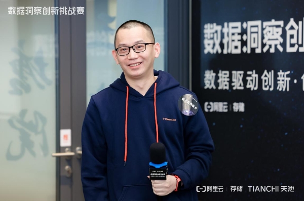 在云栖，10名开发者的数据洞察创新实践之旅