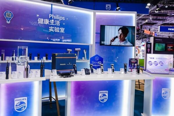 "飞利浦健康生活Lab"亮相第六届中国国际进口博览会